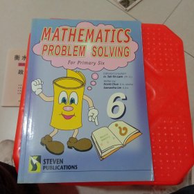 Mathematics problem solving