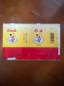 烟标-仙姑-湖北巴东卷烟厂出品
