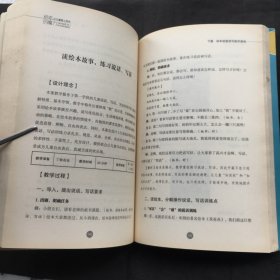 绘本的魔力：让学生爱上写作