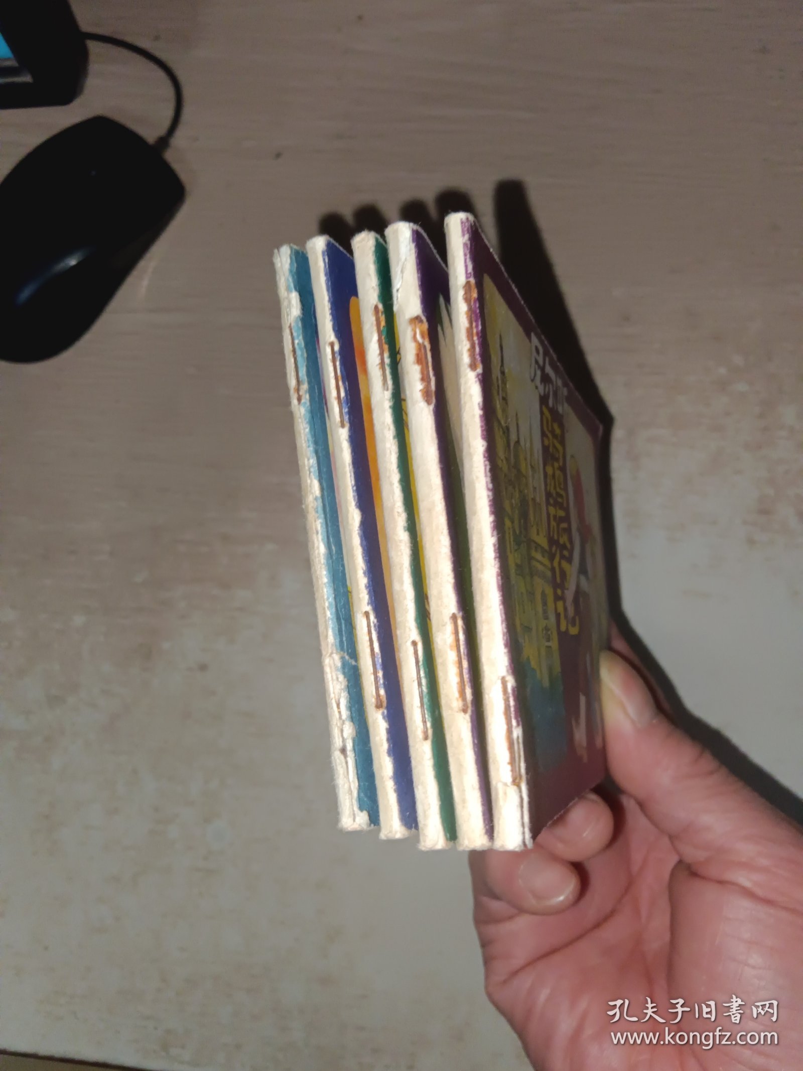 尼尔斯骑鹅旅行记（1-5）） 彩色连环画 1984年一版一印