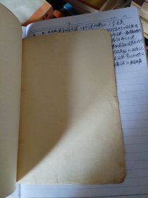 第三次世界大战:全面信息战