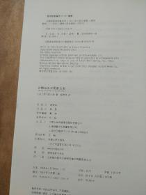 这幅画还可以看这里+这幅画原来要看这里  2本合售