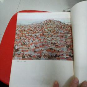 林容生作品选 /内林容生作品17幅（缺封面，不知书名）～人民美术出版社  1979