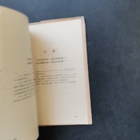 鲁迅全集7，81一版一印，有函套，馆藏