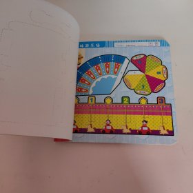 企鹅萌萌 儿童智力开发趣味折纸书 AR情景手工书－趣味游乐场