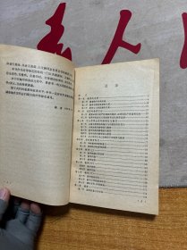 教育学