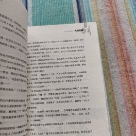 大漠荒颜·帝都赋：鼎剑阁·沧月十周年珍藏版