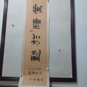 李增瑞，1947年出生于河北省易县，相声演员、国家一级演员、师承马季。 1960年开始从事相声表演，一直与王谦祥合作。作品有《吃葡萄不吐葡萄皮》《天仙配》《老放牛》等。 李增瑞国 籍中国出生日期1947年职 业演员出生地河北易县代表作品《吃葡萄不吐葡萄皮》、 《天仙配》 、《老放牛》、语言与环境演出代理华纳音悦（北京）国际文化传媒师