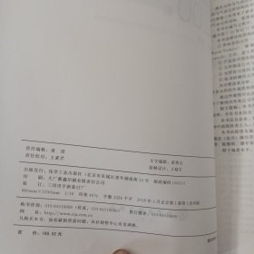 典型液压气动元件结构1200例