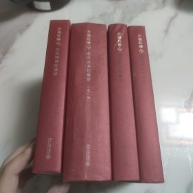 大观红楼1：欧丽娟讲红楼梦