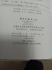 研究生育动力学