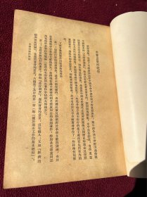 毛泽东选集 建国首版1-4卷全套上海印本 同一藏家收藏印章，含“重要更正”签和版次说明签，第一卷还是上海经典错版印次：实际的第三次印刷见最后补图