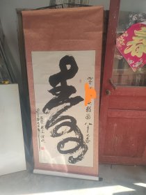 杨基民书法135.68