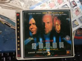 VCD  2碟 盒装电影光盘  危机总动员 又名第五元素