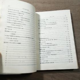 《列宁全集目录》（第1—39卷），精装本，内容丰富，品相好！