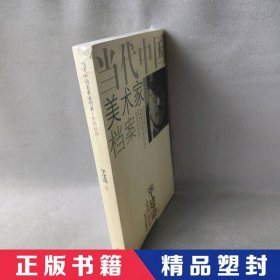 奥运轶闻·礼俗：历届奥运会与东道主