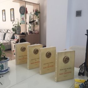 毛泽东选集（1—4卷）英文版
