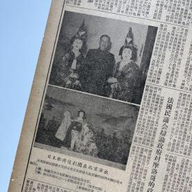 新民报 晚刊 1955年10月9日 6版全 （根除黄色书刊对职工的毒害、俞振飞：感想和愿望、劳动与智慧的花朵——记江苏省民间美术工业品展览会、演出节目单戏单节目预告）