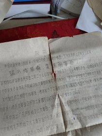 1967年 上海育群中学 踢开临革会 复课闹革命