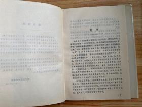 川菜筵席大全(精装本)