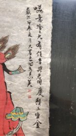 财神图