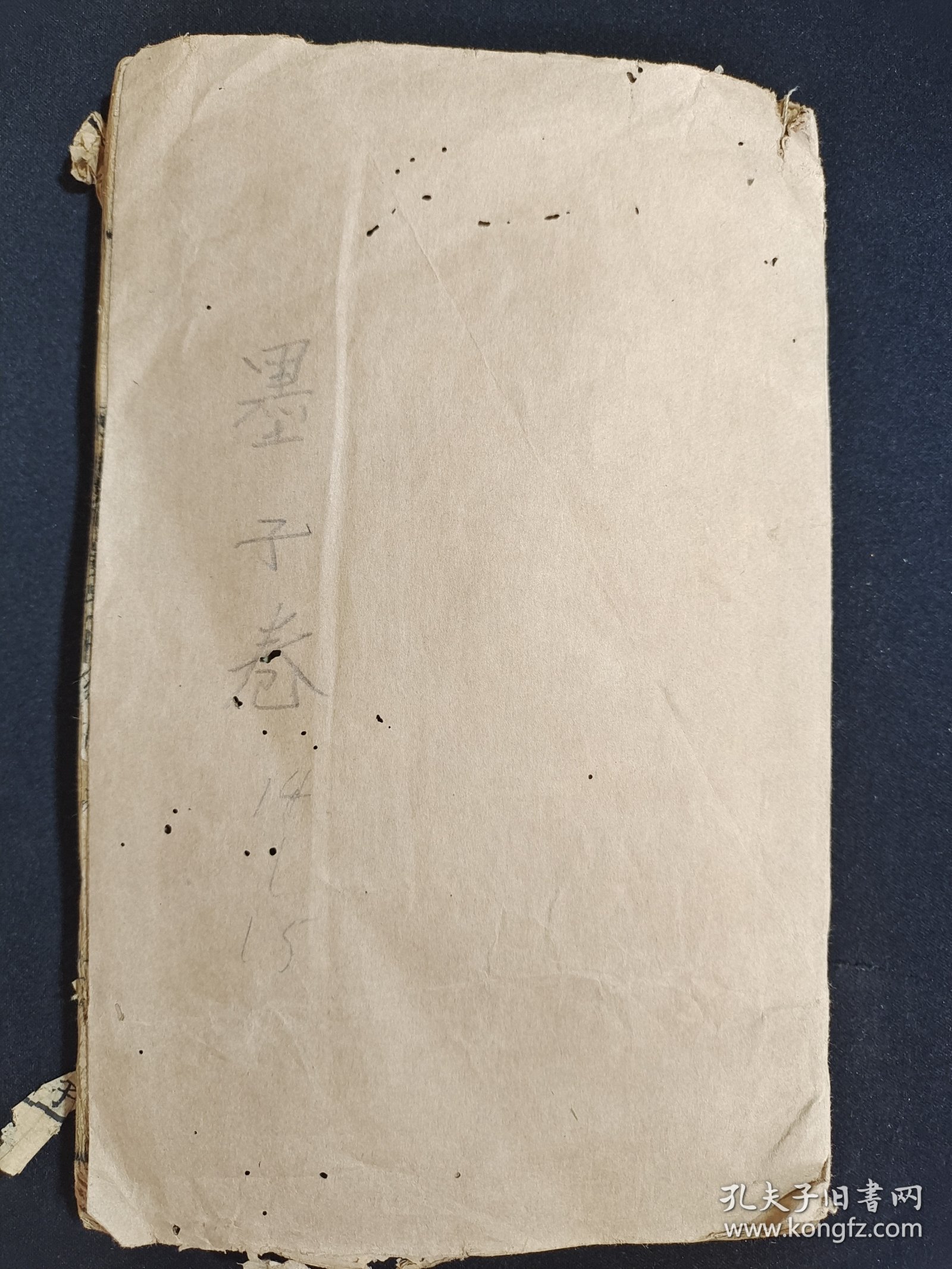 《墨子》卷十四、十五、十六，清代木刻本。军事、兵书类著作。品较差。