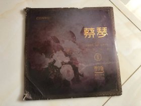 旧曲情怀 蔡琴精选1一 尊享版黑胶唱片