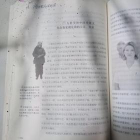 问中医几度秋凉