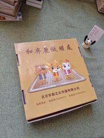 弈鹿数感围棋 （15册合售）