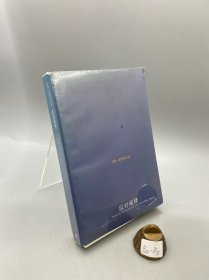 反对阐释