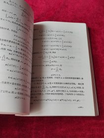 概率论基础