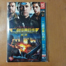 二战经典电影第三部2DVD-9