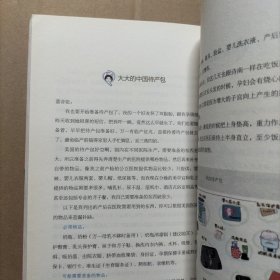 亲爱的，我们一起怀孕吧