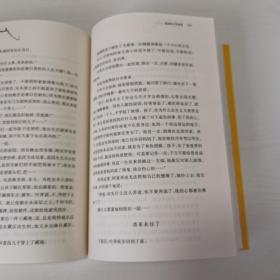 藏地兵书：比小说更精彩，比传说更感人