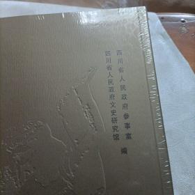 大美四川，多彩南充