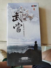 问道武当  5DVD