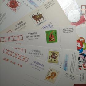 1999年至2003年中国邮政贺年邮资明信片，正面不同邮资图。全新。单张价格。加5元包邮挂号。