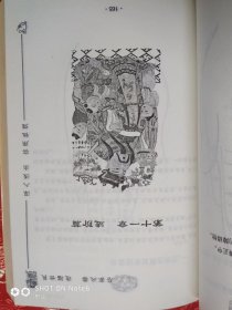 掐指神算定乾坤