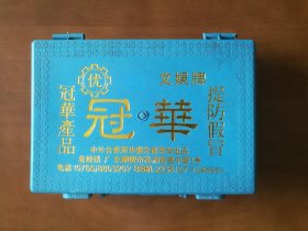 全新冠华牌麻将 包邮