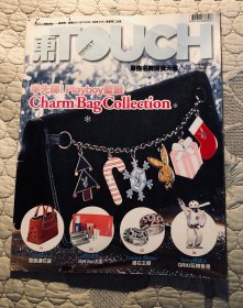 Touch 包邮
