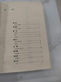中华散文百年精华