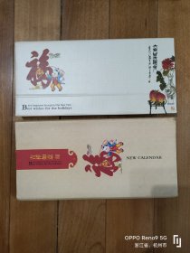 、、台历2013年养生(周历)