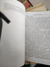 不同苜蓿品种对秋冬低温条件的生理适应性研究(内蒙古农业大学硕士学位论文)