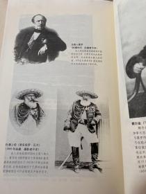 三山五园旧影