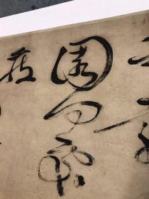 明徐渭草书白燕诗30x443长卷书法宣纸微喷国画画心字画复制画芯