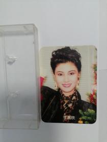 李嘉欣年历卡  1992