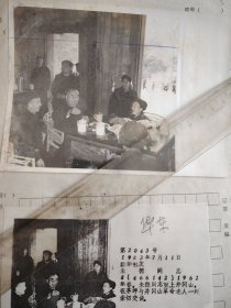 报社用稿照片，1962年春朱德重上井冈山在茅坪与革命老人一起亲切交谈（品相差介意者慎拍到货后不调不退）