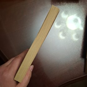 李清照集校注（库存全品书