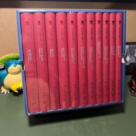 雅贼全集精装典藏版(全11册）