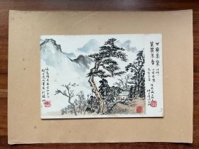 著名书画家、篆刻家，金石碑拓收藏家戚叔玉画“心无旁骛、为学不怠”山水镜片、尺寸13.8/19.8Cm、品相完好、小清新把玩上品。